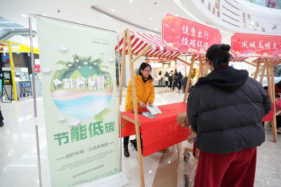 汤圆飘香传暖意  低碳新风伴元宵—— 海陵区机关事务管理局开展元宵节绿色主题系列活动